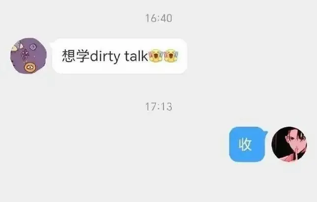 西檬之家K9是什么?探秘字母圈中的这一神秘概念 一