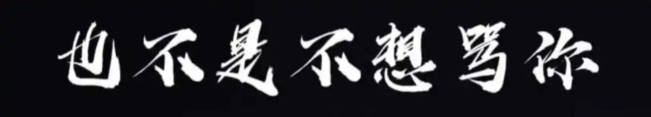 西檬之家管教是什么?你的字母圈属性是什么 一