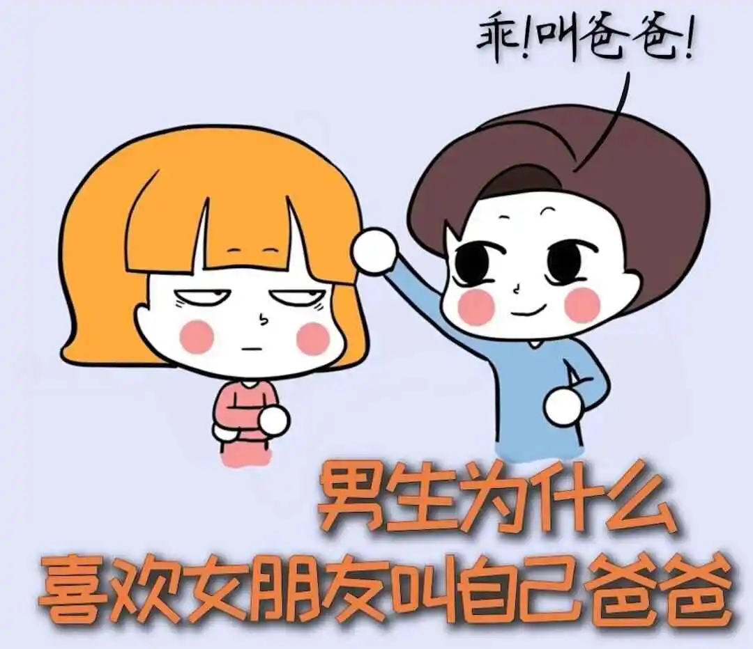 西檬之家SM是什么意思? 一