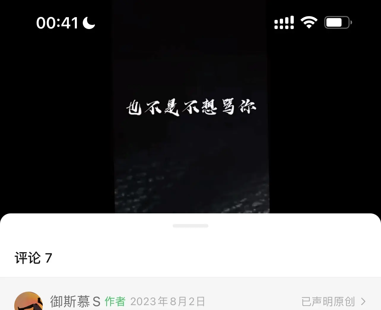 西檬之家SM入门指南:新手必读安全守则 一