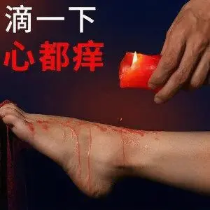 西檬之家sm亚文化是什么?字母圈新人入门 一