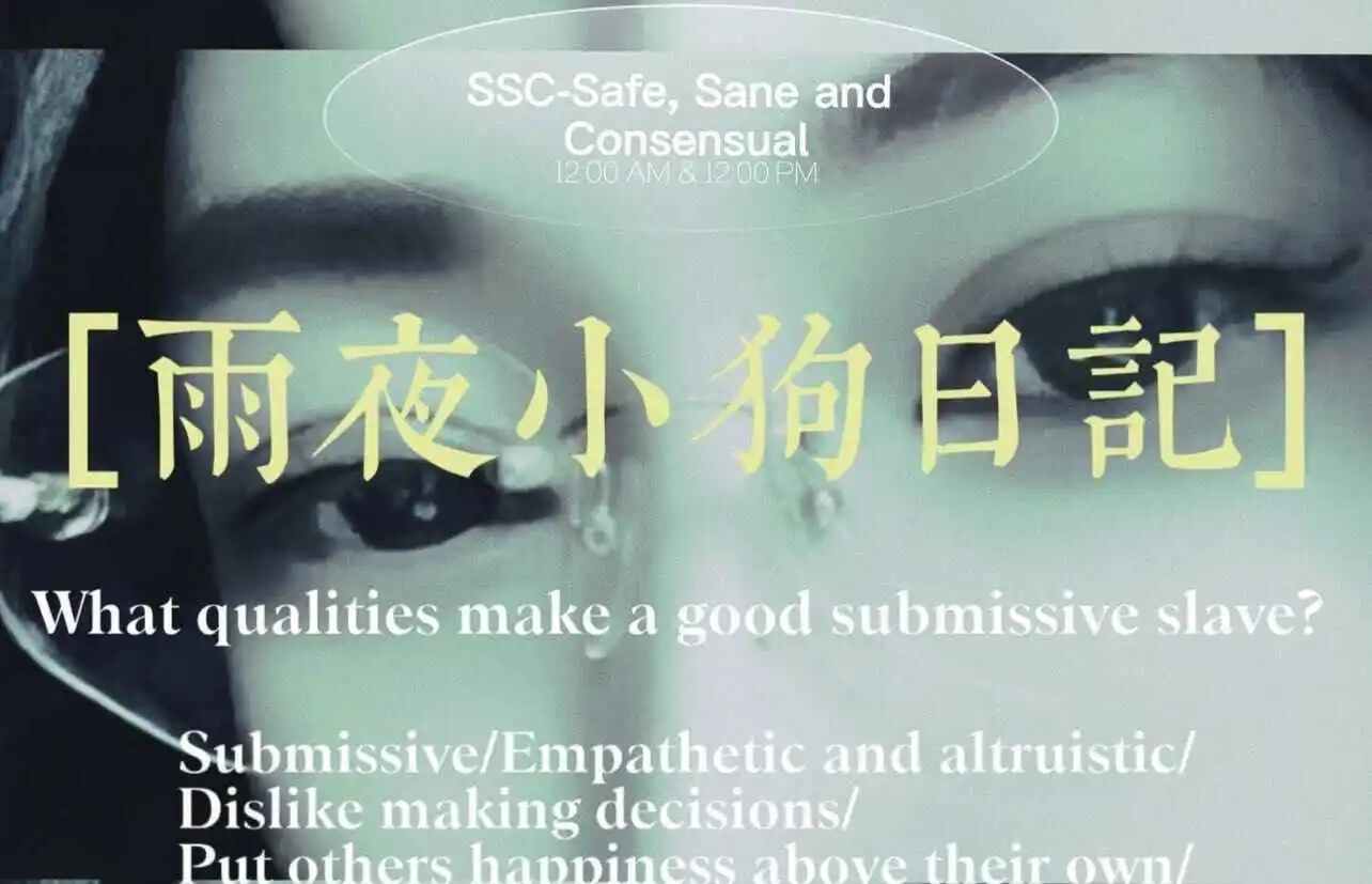 西檬之家字母圈的大圈是什么意思? 一
