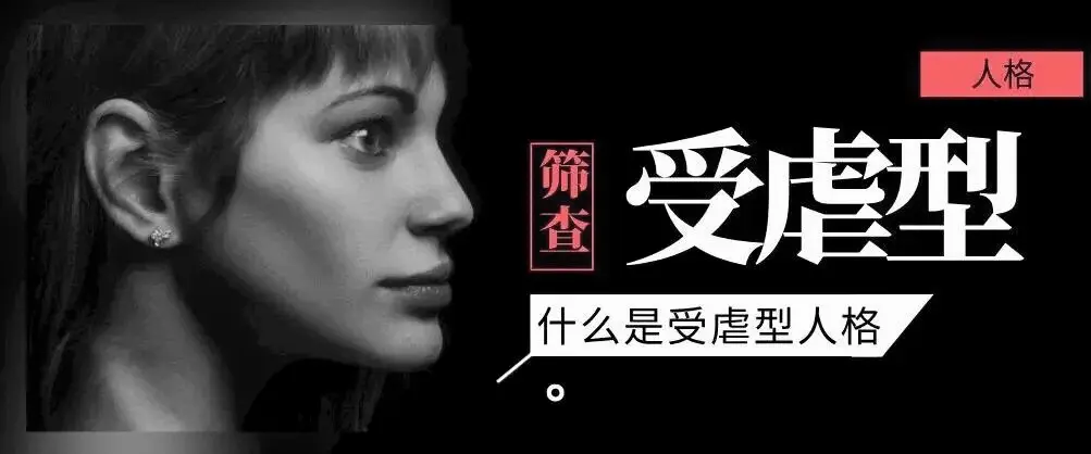 西檬之家字母圈小白入门必读指南 一