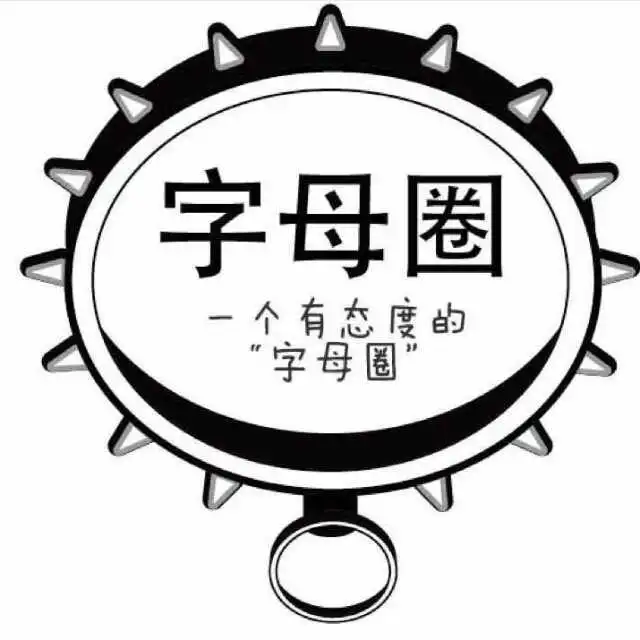 西檬之家SM是什么意思?字母圈新人入圈指南 一